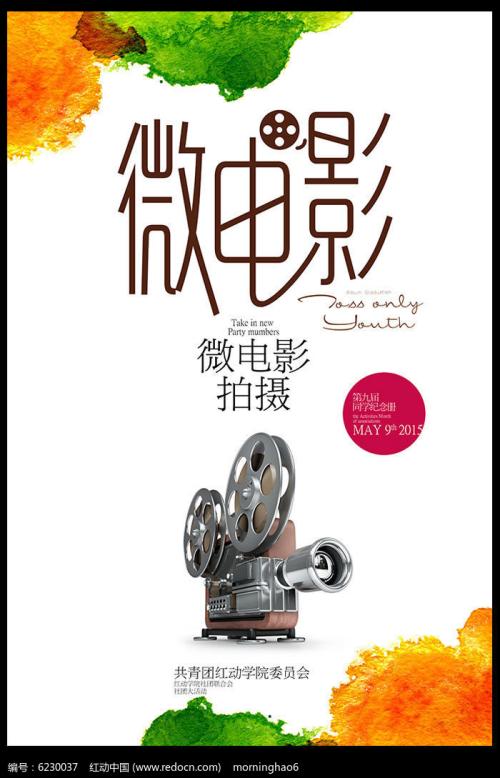 怎么买加利福尼亚浸会大学文凭毕业证